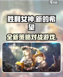 胜利女神新的希望是什么类型游戏 胜利女神新的希望是什么类型游戏