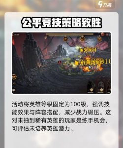 龙息神寂巴洛炎魔厄图怎么打 龙息神寂巴洛炎魔厄图怎么打