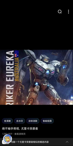 尤里的复仇英雄谁最厉害? 尤里的复仇英雄谁最厉害?