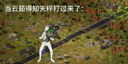 红色警戒2心灵终结云茹秒杀蜻蜓攻略分析 红色警戒2心灵终结云茹秒杀蜻蜓攻略分析