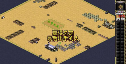 红色警戒3怎么对战? 红色警戒3怎么对战?