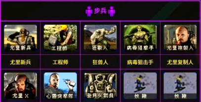 关于红色警戒3帝国兵营的战术技巧 关于红色警戒3帝国兵营的战术技巧