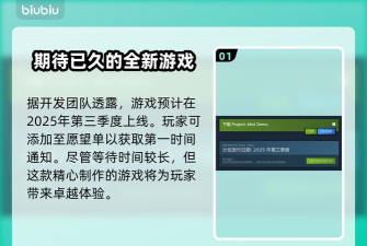 迷雾计划上线日期是什么时候 迷雾计划上线日期是什么时候