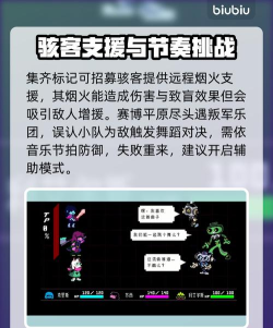 三角符文和平线条件怎么达成 三角符文和平线条件怎么达成