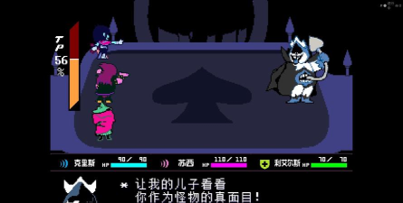 三角符文国王饶恕方法 三角符文国王饶恕方法