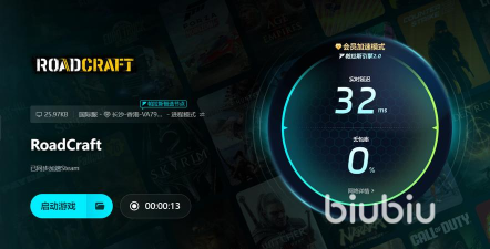 RoadCraft加速器什么好 RoadCraft加速器什么好