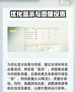 仙剑世界帧率低怎么办 仙剑世界帧率低怎么办