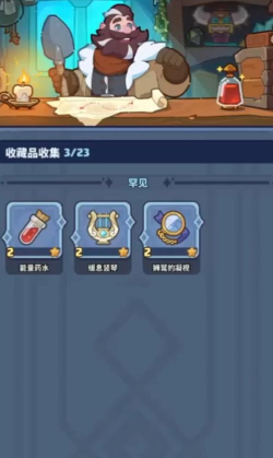 快来当领主联合作战阵容推荐 快来当领主联合作战阵容推荐