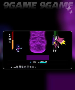 三角符文第二章冰封线怎么过 三角符文第二章冰封线怎么过