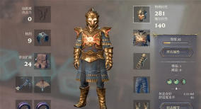 雾锁王国石匠工具怎么获得 雾锁王国石匠工具怎么获得