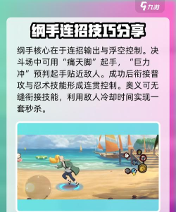 火影忍者手游纲手怎么获得 火影忍者手游纲手怎么获得