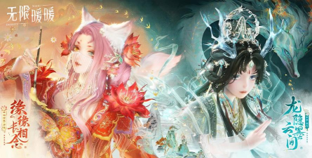 无限暖暖什么类型游戏 无限暖暖什么类型游戏