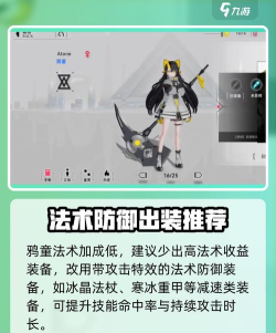 重构阿塔提斯鸦童打法思路 重构阿塔提斯鸦童打法思路