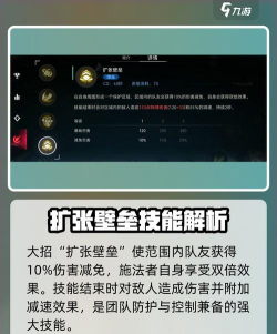 重构阿塔提斯瑞莱怎么样 重构阿塔提斯瑞莱怎么样