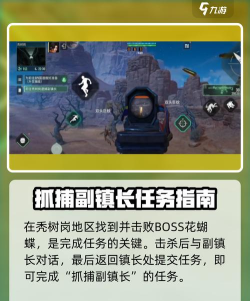 破碎之地秃树岗怎么过 破碎之地秃树岗怎么过