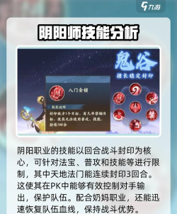 封神幻想世界阴阳怎么打 封神幻想世界阴阳怎么打