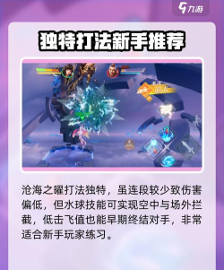 星之破晓曜怎么玩 星之破晓曜怎么玩