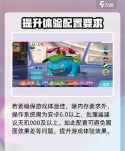 宝可梦大集结多少g 宝可梦大集结多少g