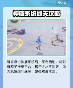 无限暖暖谜题空间怎么解锁 无限暖暖谜题空间怎么解锁