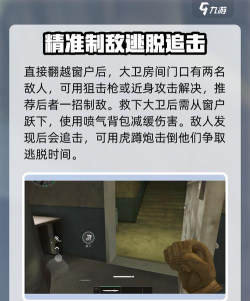 三角洲行动大卫怎么解锁 三角洲行动大卫怎么解锁