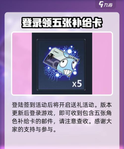 崩坏37.9版本有什么活动 崩坏37.9版本有什么活动