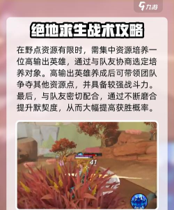 星之破晓双排模式怎么玩 星之破晓双排模式怎么玩