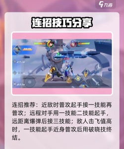 星之破晓刘备时之守护怎么玩 星之破晓刘备时之守护怎么玩