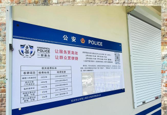 警区上线时间什么时候 警区上线时间什么时候