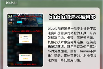 METALEDEN下载慢如何解决 METALEDEN下载慢如何解决
