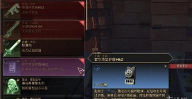 沙丘觉醒配置要求介绍 沙丘觉醒配置要求介绍