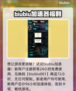 无烬战争加速器下载地址 无烬战争加速器下载地址