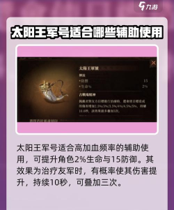 龙息神寂传说神器哪些强 龙息神寂传说神器哪些强