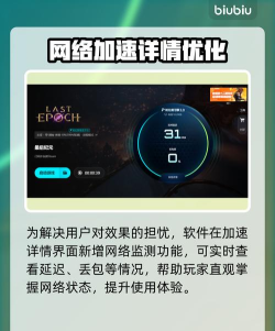 免费最后纪元加速器推荐 免费最后纪元加速器推荐
