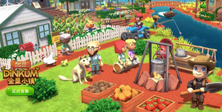 《金垦小镇》正式版 《金垦小镇》正式版