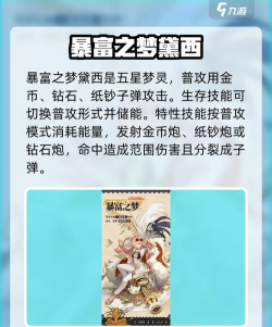 无尽梦回t0梦灵有哪些 无尽梦回t0梦灵有哪些
