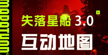 失落星船马拉松Alpha测试时间是哪天 失落星船马拉松Alpha测试时间是哪天