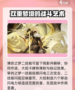 无尽梦回新梦灵有哪些 无尽梦回新梦灵有哪些