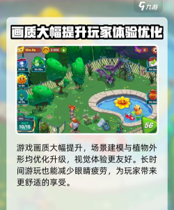 植物大战僵尸3下载地址在哪 植物大战僵尸3下载地址在哪