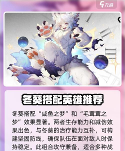 无尽梦回角色介绍大全 无尽梦回角色介绍大全