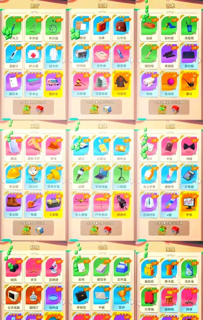 改装大作战体力怎么获取 体力获取方式 改装大作战体力怎么获取 体力获取方式