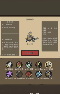 联盟契约怎么快速升级 快速升级方法 联盟契约怎么快速升级 快速升级方法