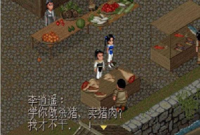 仙剑单机游戏手机版在哪里下载 仙剑单机游戏手机版在哪里下载