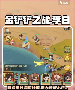 小小英雄李白怎么样 小小英雄李白怎么样