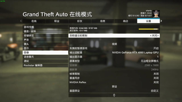 gta5增强版配置怎么样 gta5增强版配置怎么样