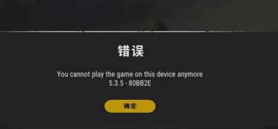 绝地求生崩溃闪退怎么办 绝地求生崩溃闪退怎么办