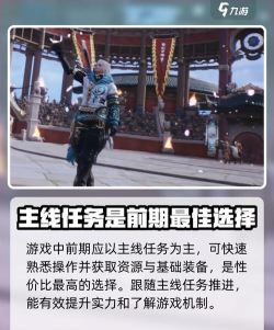 剑灵2值得玩吗 剑灵2值得玩吗