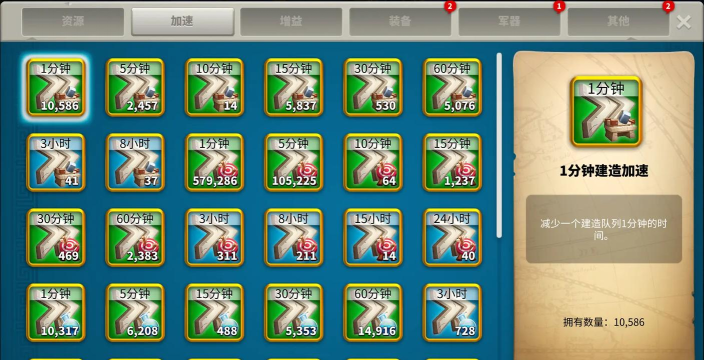 万龙觉醒如何快速升战力 万龙觉醒如何快速升战力