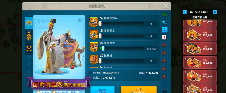 万龙觉醒弓兵怎么搭配 万龙觉醒弓兵怎么搭配