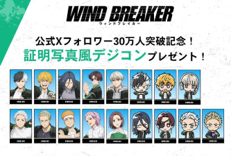 WINDBREAKER不良英雄谭加速器怎么选 WINDBREAKER不良英雄谭加速器怎么选
