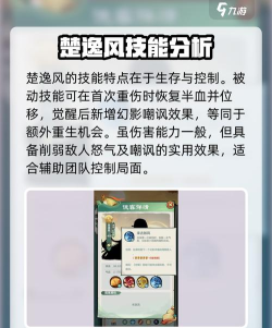 小小英雄技能介绍 小小英雄技能介绍
